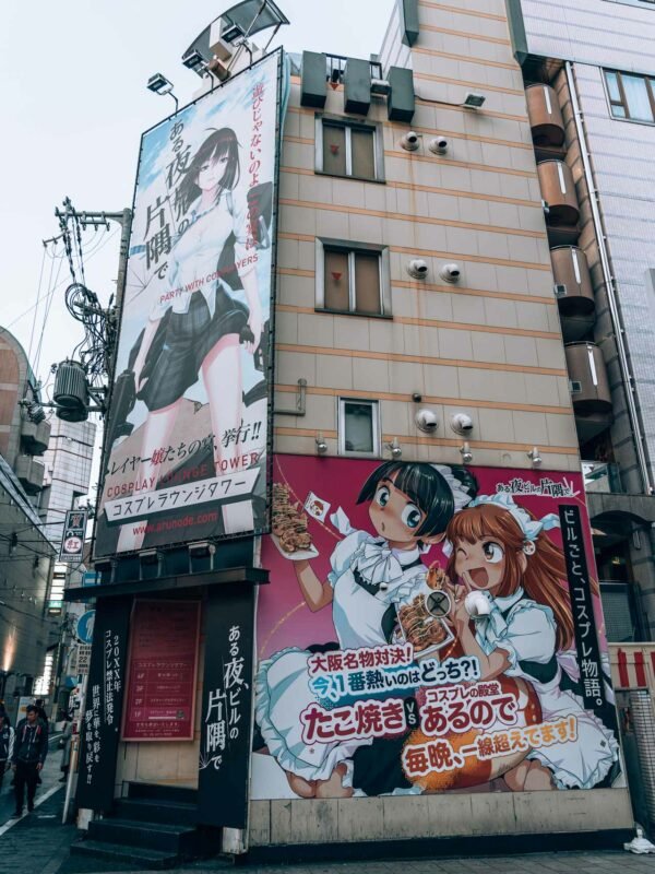 Maid Cafe in Osaka Maid Cafe in Osaka
