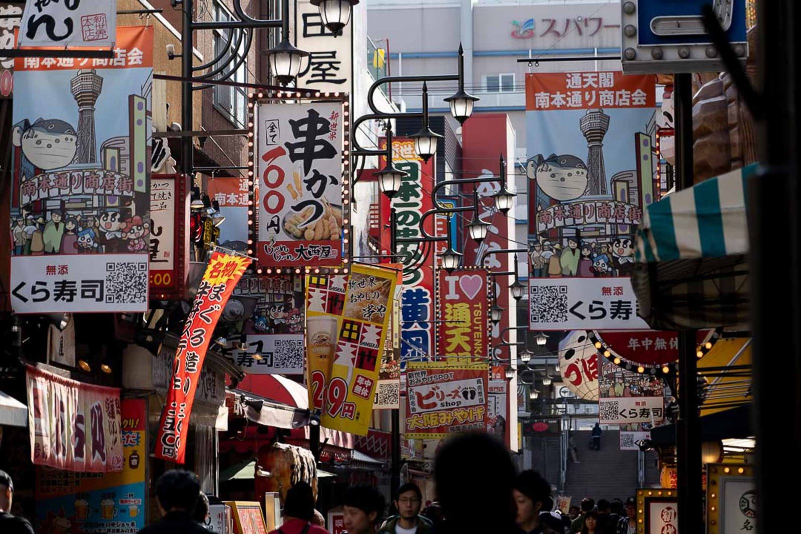 Osaka-Shinsekai- BLOGPOST HQ Osaka-Shinsekai- BLOGPOST HQ