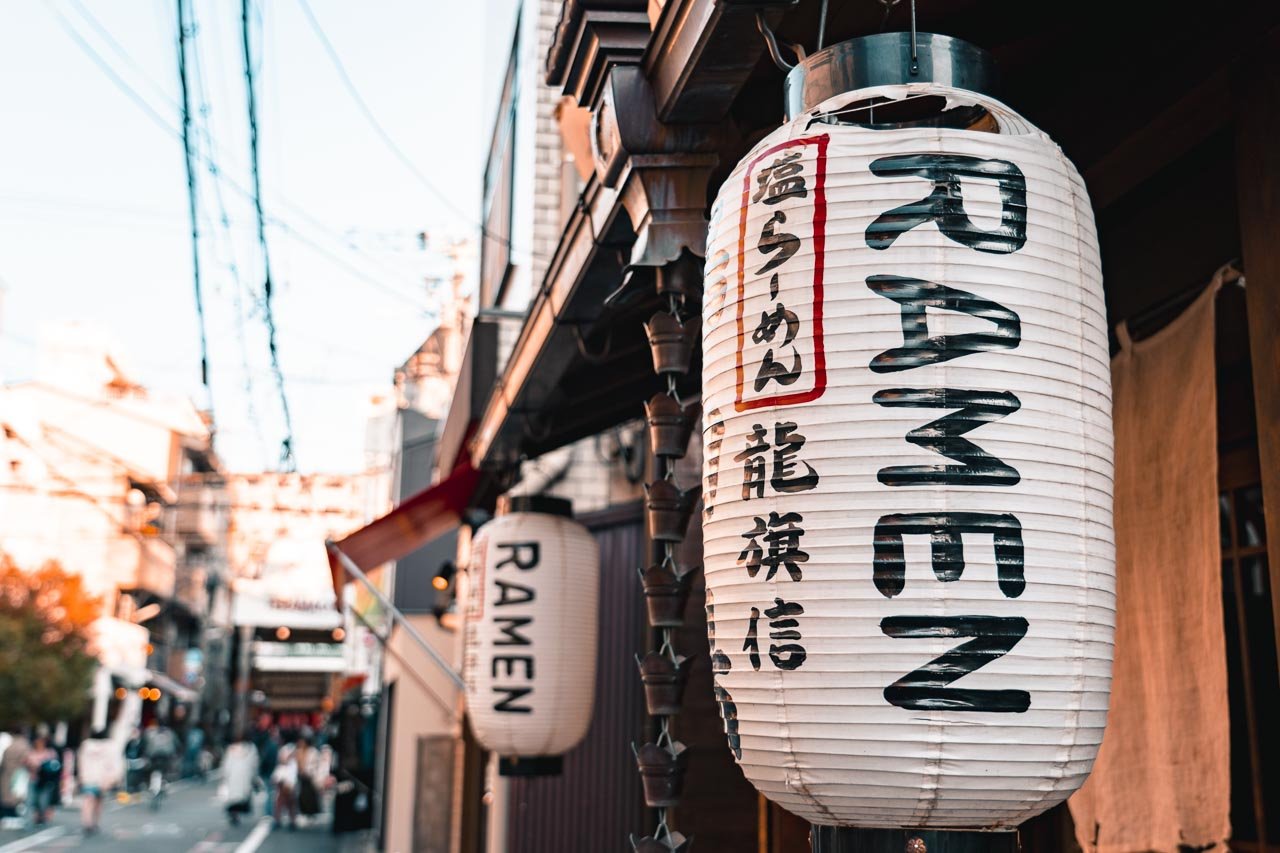 Ramen restaurant in Kyoto Japan Ramen restaurant in Kyoto Japan