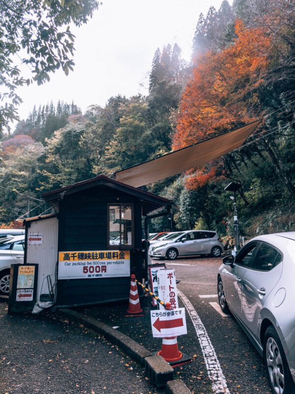 Road trip Kyushu - Takachiho Gorge192- BLOGPOST HQ Road trip Kyushu - Takachiho Gorge192- BLOGPOST HQ